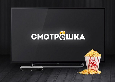 Смотрешка, Ленинградская Смотрешка, Ленинградская